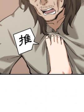 色花穴 1-60話[完結]_4556