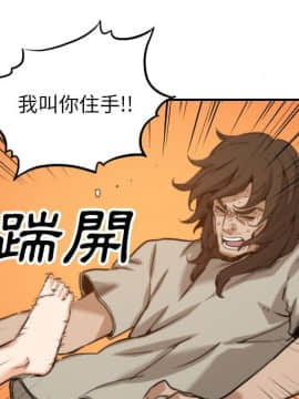 色花穴 1-60話[完結]_4557