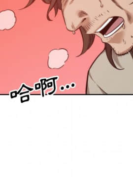 色花穴 1-60話[完結]_4547