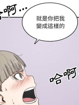 色花穴 1-60話[完結]_4548