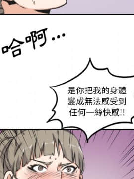 色花穴 1-60話[完結]_4549