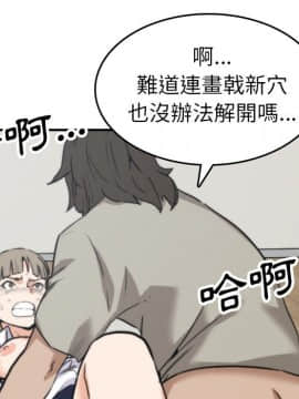 色花穴 1-60話[完結]_4551