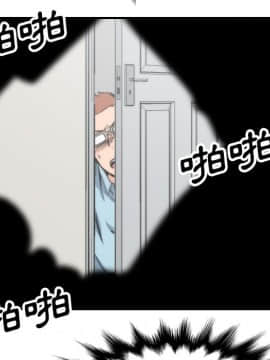 色花穴 1-60話[完結]_4542