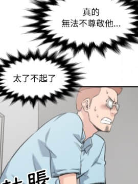 色花穴 1-60話[完結]_4543