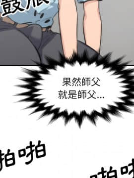 色花穴 1-60話[完結]_4544