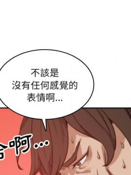 色花穴 1-60話[完結]_4546