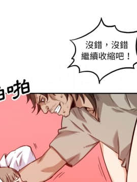 色花穴 1-60話[完結]_4537