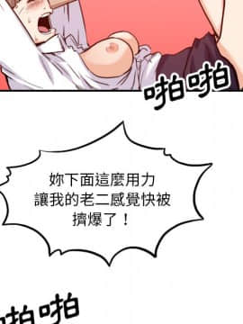 色花穴 1-60話[完結]_4538