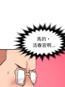 色花穴 1-60話[完結]_4540