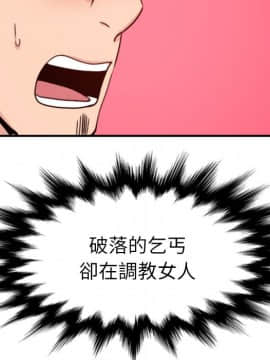 色花穴 1-60話[完結]_4541