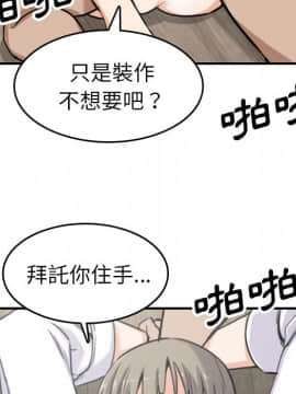 色花穴 1-60話[完結]_4535