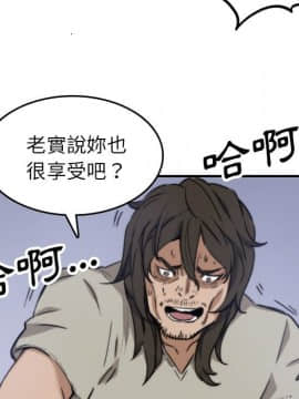 色花穴 1-60話[完結]_4532