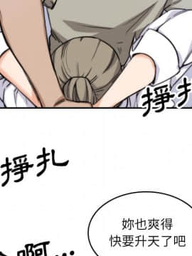 色花穴 1-60話[完結]_4533