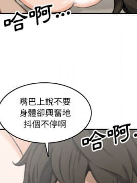 色花穴 1-60話[完結]_4527