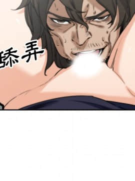 色花穴 1-60話[完結]_4528