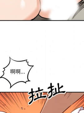 色花穴 1-60話[完結]_4530