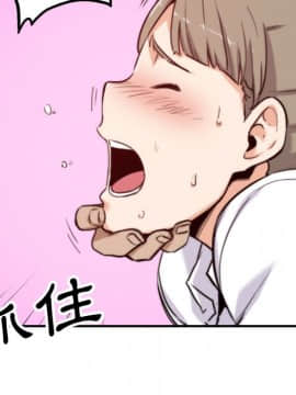 色花穴 1-60話[完結]_4522