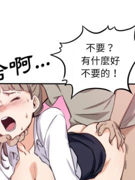 色花穴 1-60話[完結]_4523