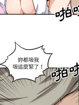 色花穴 1-60話[完結]_4524