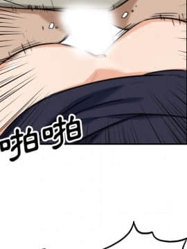 色花穴 1-60話[完結]_4525