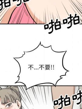 色花穴 1-60話[完結]_4518