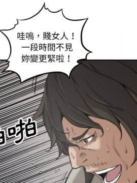 色花穴 1-60話[完結]_4520