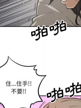 色花穴 1-60話[完結]_4521