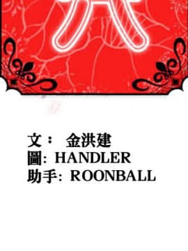 色花穴 1-60話[完結]_4515