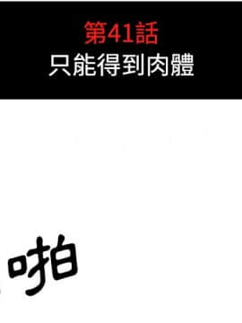 色花穴 1-60話[完結]_4516