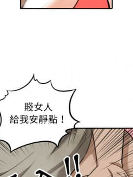 色花穴 1-60話[完結]_4507