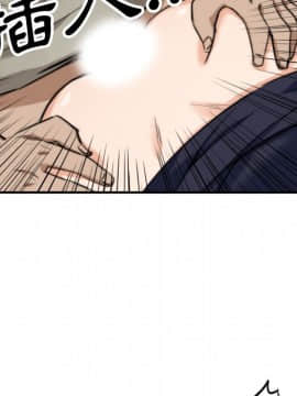 色花穴 1-60話[完結]_4508