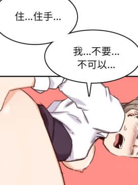 色花穴 1-60話[完結]_4502