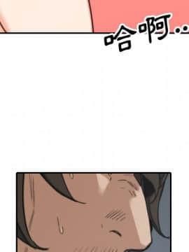 色花穴 1-60話[完結]_4503