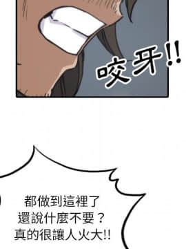 色花穴 1-60話[完結]_4504