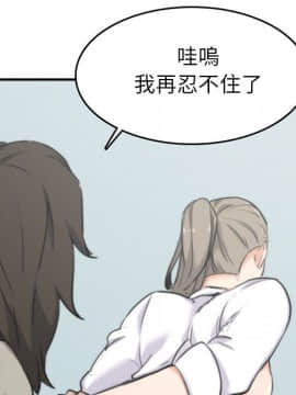 色花穴 1-60話[完結]_4499