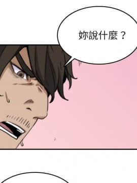 色花穴 1-60話[完結]_4501