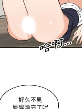 色花穴 1-60話[完結]_4495