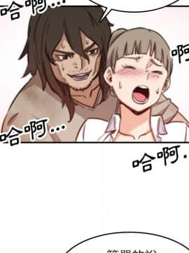 色花穴 1-60話[完結]_4489