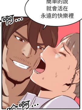 色花穴 1-60話[完結]_4490