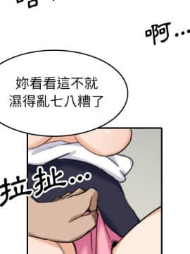 色花穴 1-60話[完結]_4491