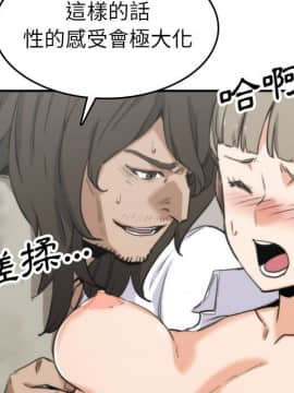 色花穴 1-60話[完結]_4484