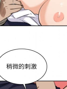 色花穴 1-60話[完結]_4485