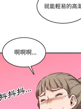 色花穴 1-60話[完結]_4487