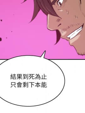 色花穴 1-60話[完結]_4480