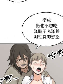 色花穴 1-60話[完結]_4482