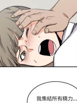 色花穴 1-60話[完結]_4475