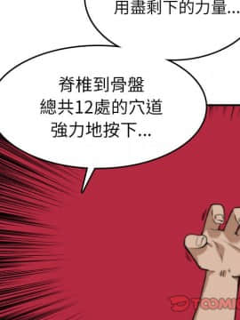 色花穴 1-60話[完結]_4476