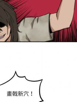 色花穴 1-60話[完結]_4477