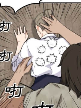 色花穴 1-60話[完結]_4478