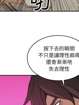 色花穴 1-60話[完結]_4479